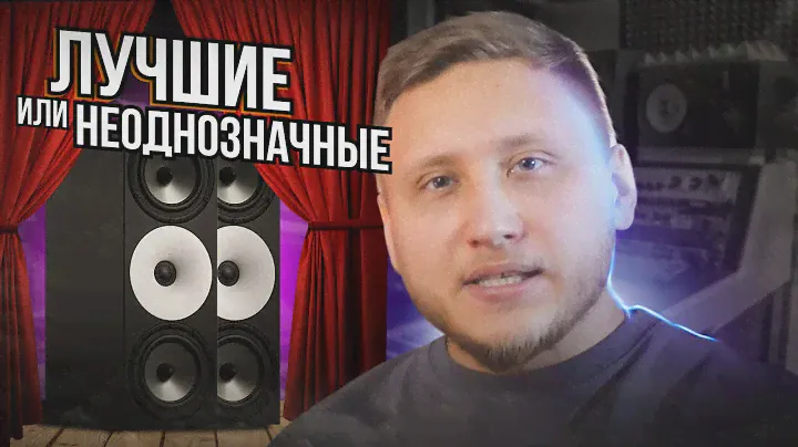 ОБЗОР НА AMPHION TWO15, лучшие мониторы, что у меня были! Но с проблемами.