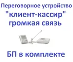 HF-8CM/HF-4D/19w Commax