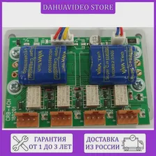 Плата расширения Commax CRB-4CH (art.: 3920bcc188df1)
