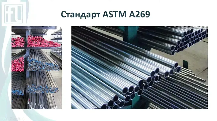 Импульсные трубки